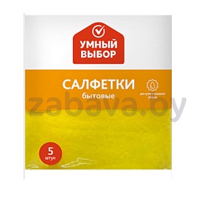 Салфетки бытовые «Умный выбор», 34×34 см, 5 шт.