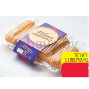 Набор пирожных заварных «Тили тесто», 170 г
