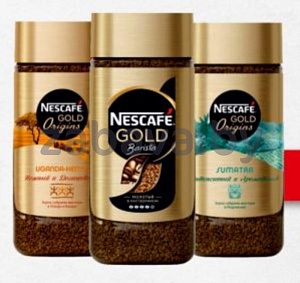 Кофе растворимый Nescafe Gold, натур., сублим., 85 г, 2 шт., в ассорт.