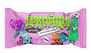 Драже «Джойцы» с молочным шоколадом в йогуртовой глазури, 50 г