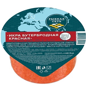 Икра бутербродная, красная, «Балтийский Берег», в слив. соусе, 200 г