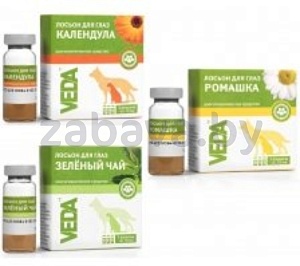 Veda лосьон для глаз «Ромашка», «Календула» или «Зеленый чай», 3×10 мл