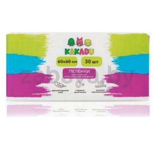 Пеленки для детей Kakadu, 60×60 см, 30 шт.