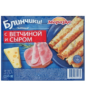 Блинчики «Морозко» с ветчиной и сыром, 370 г