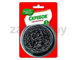 Скребок «Мелочи жизни», нержавеющий, металлический, 1 шт.