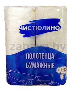 Бумажные полотенца «Чистюлино», 2 рулона
