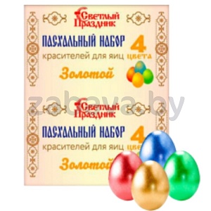 Набор пасхальный «Светлый праздник», краситель для яиц золотой, 4 цв., 1 шт.