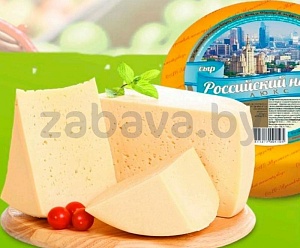 Сыр «Российский новый люкс», твердый, 45%, 1 кг