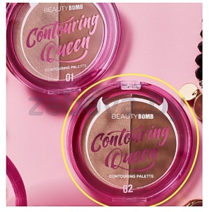Палетка для контуринга Beauty Bomb Contouring Queen, тон 01/02, 8 г