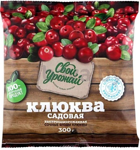 Клюква «Свой урожай», замороженная, 300 г