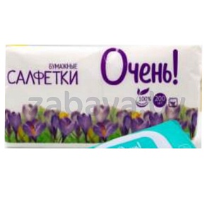 Салфетки бумажные «Очень!», белые, 200 листов