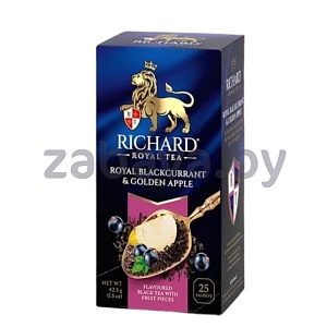 Чай Ричард Richard, 25 пак., в ассорт.