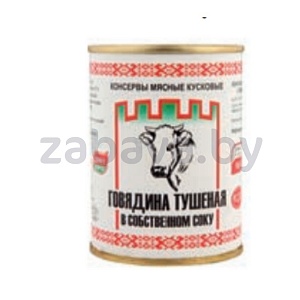 Консервы «Говядина тушеная» в собственном соку, 338 г