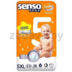 Подгузники-трусики Senso Baby, 4/44 шт., 5/38 шт.