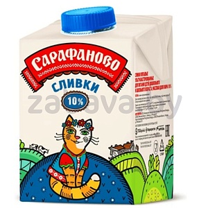 Сливки «Сарафаново», ультрапастеризованные, 10%, 480 г