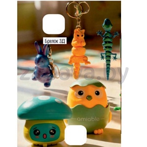 Брелки-3D или заводные игрушки, в ассорт.