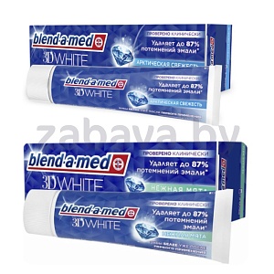 Зубная паста Blend-a-Med 3D White, 75/125 мл