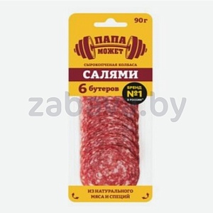 Колбаса салями «Папа может», с/к, 90 г