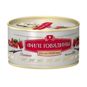 Консервы «Филе говядины по-болгарски премиум», 300 г
