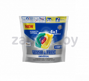 Капсулы для стирки Wash&Free, 25 шт.