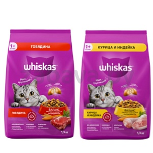 Корм д/кошек Whiskas, с говядиной или с курицей и индейкой, 1,3 кг